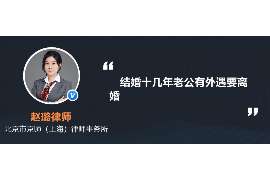 龙游市出轨调查：无效或者被撤销的婚姻，同居财产的处理